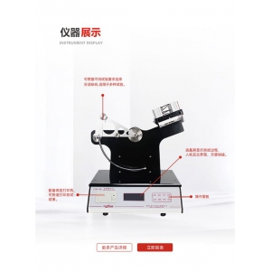這是智能擺錘沖擊試驗(yàn)機(jī)的圖片